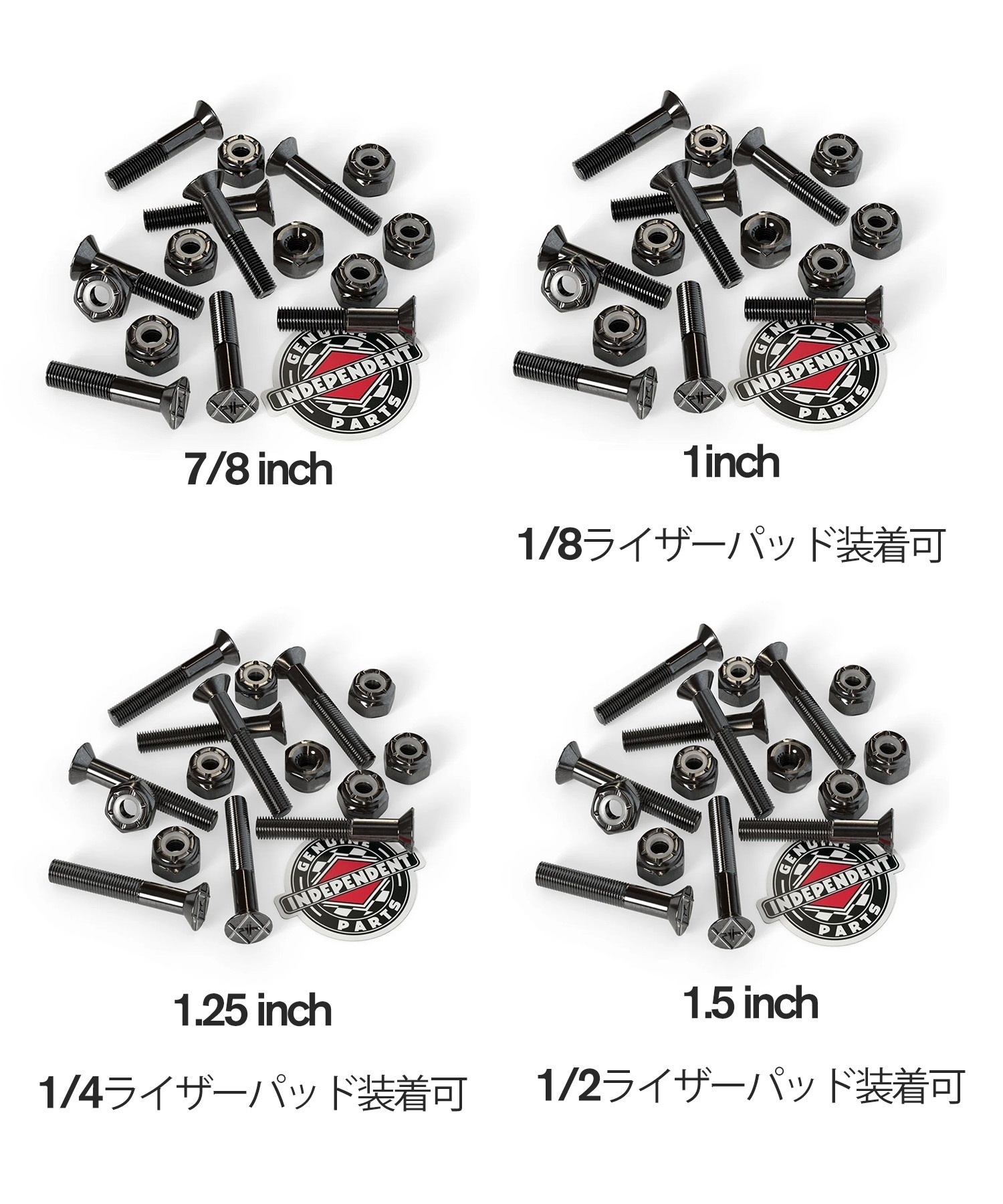INDEPENDENT インディペンデント スケートボード パーツハードウェア7 8"～ 1" 1 2 プラス ムラサキスポーツ 初心者(BK/GD-7/8)