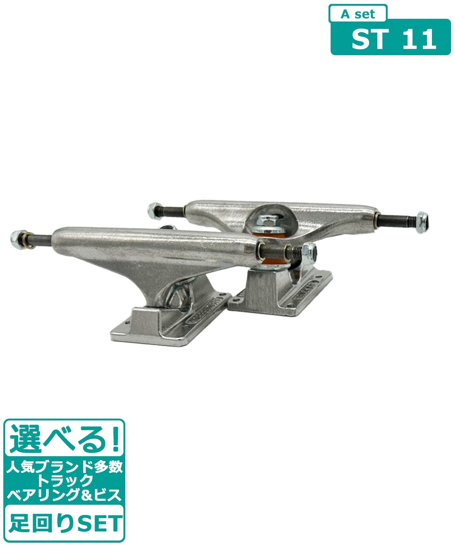 2025年最新】Yahoo!オークション -skat trakの中古品・新品・未