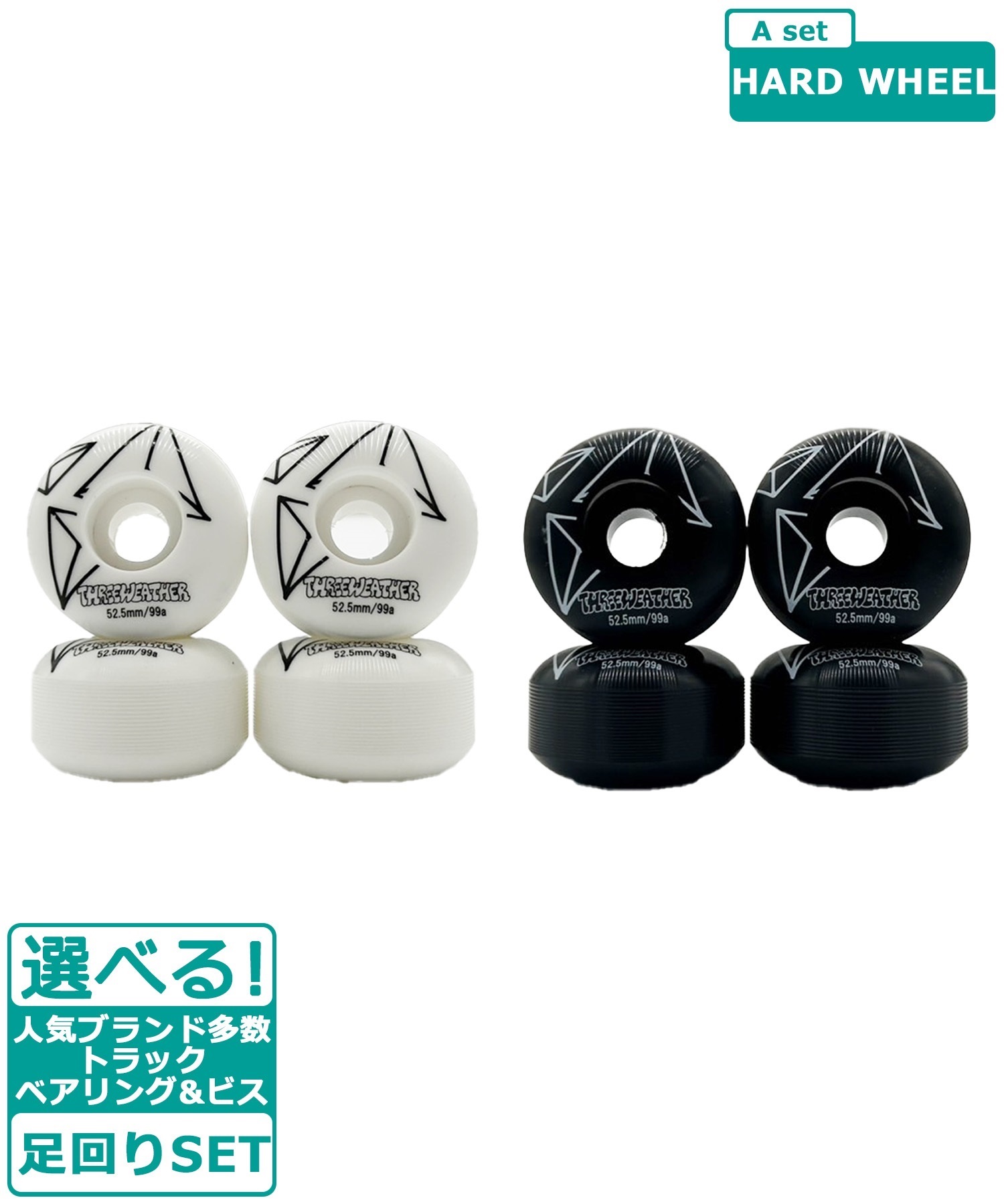 2025年最新】Yahoo!オークション -skat trakの中古品・新品・未