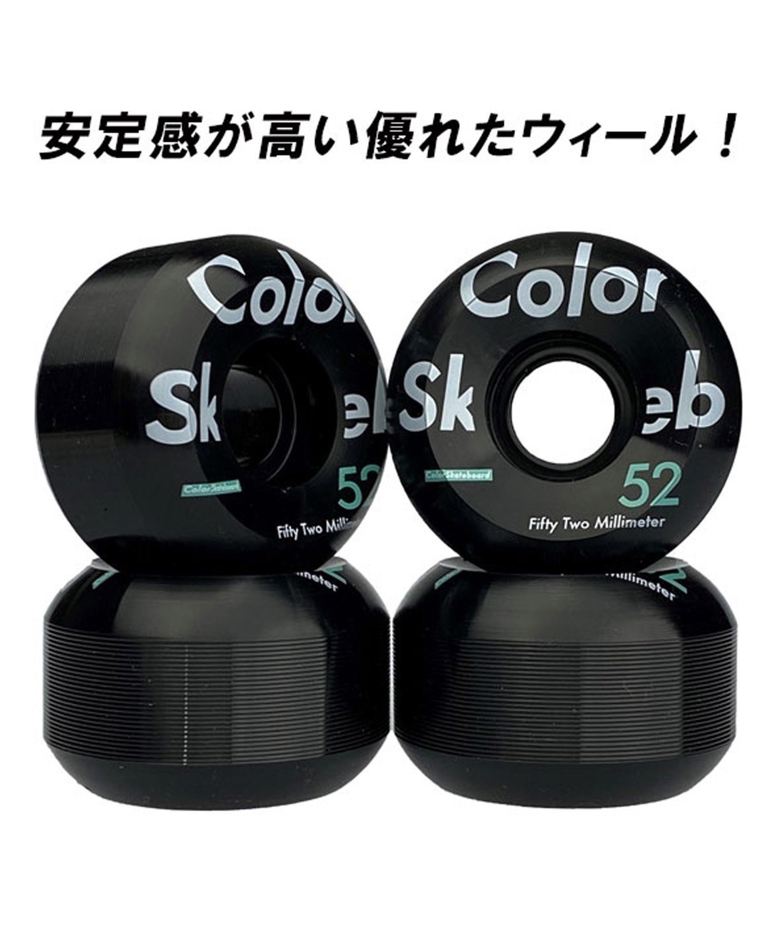 カラースケートボード PSSTIX COMP? 完成品 ColorSkateboard カラースケートボード スケートボード