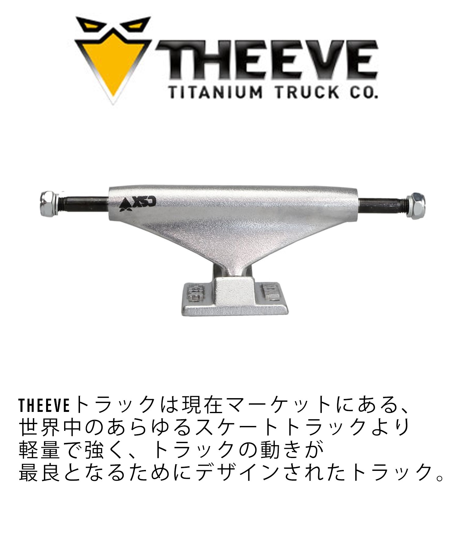 ColorSkateboard カラースケートボード スケートボード コンプリートセット 完成品 THEEVE COMP 限定商品(WT-8inch)