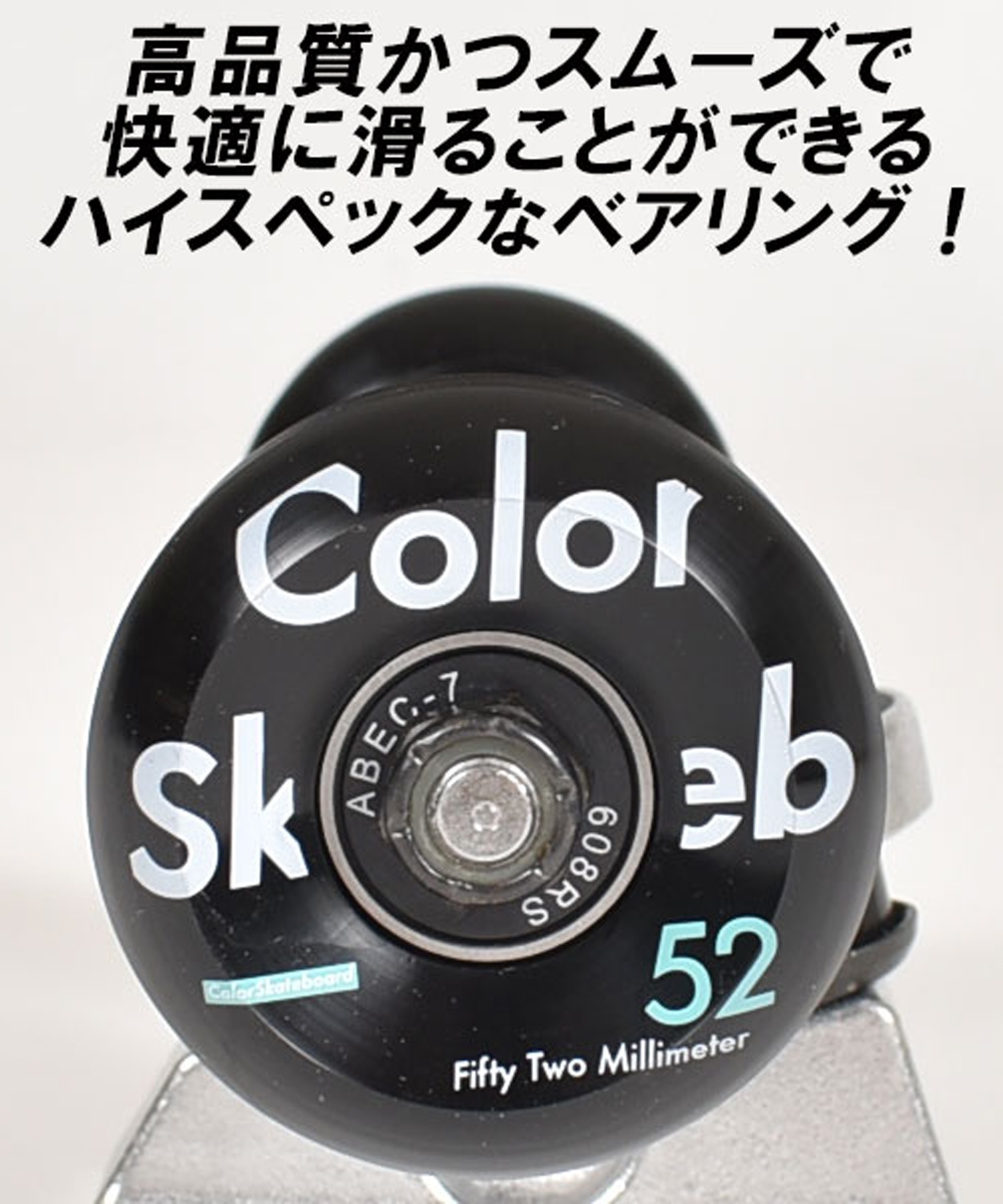 ColorSkateboard カラースケートボード スケートボード コンプリートセット 完成品 THEEVE COMP 限定商品(WT-8inch)