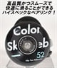 ColorSkateboard カラースケートボード スケートボード コンプリートセット 完成品 THEEVE COMP 限定商品(WT-8inch)