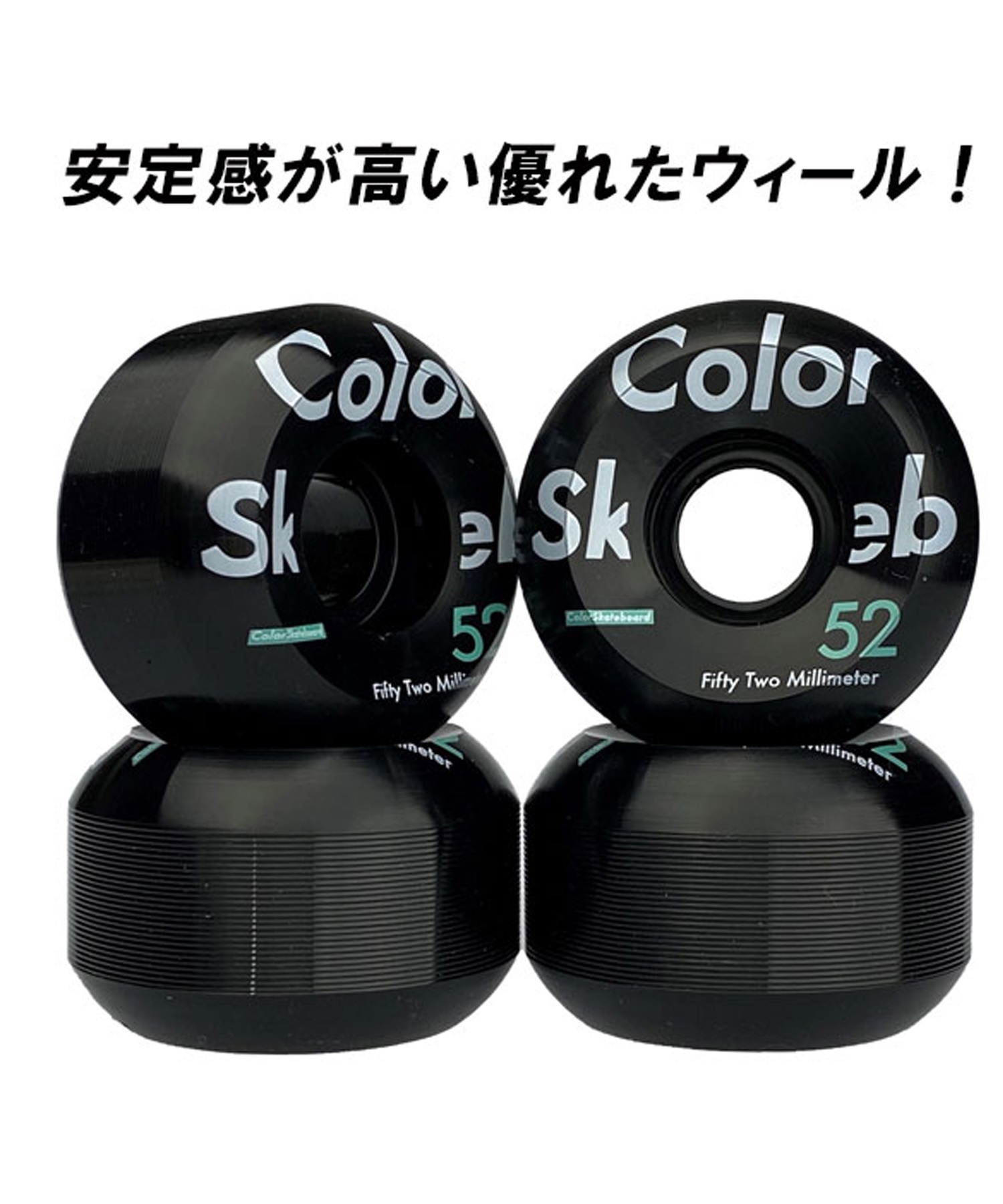 ColorSkateboard カラースケートボード スケートボード コンプリートセット 完成品 THEEVE COMP 限定商品(WT-8inch)