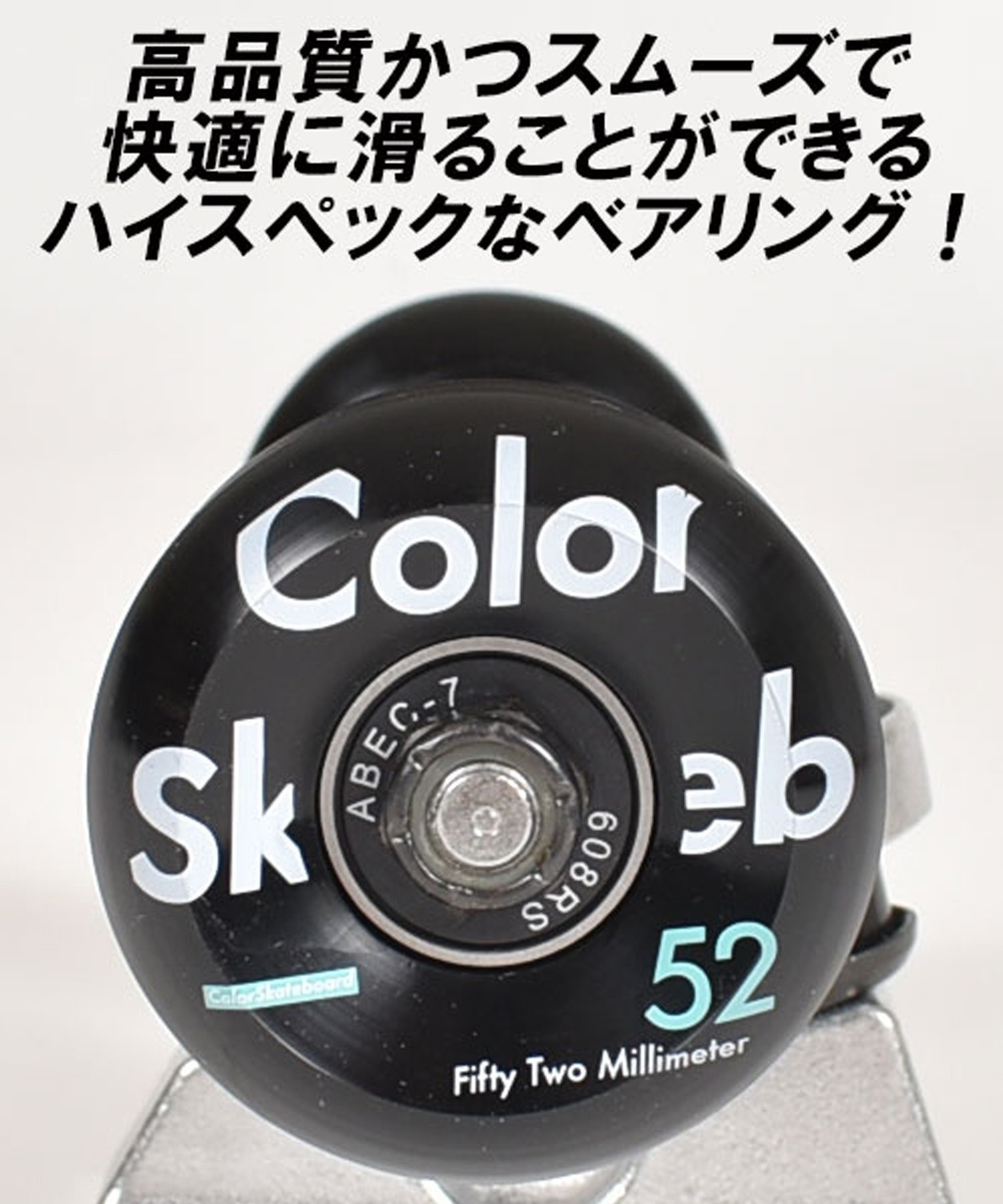 ColorSkateboard カラースケートボード  スケートボード コンプリート COLOR COMPLETE KIDS 7.25 ムラサキスポーツ(RD-7.25inch)