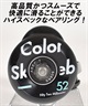 ColorSkateboard カラースケートボード  スケートボード コンプリート COLOR COMPLETE KIDS 7.25 ムラサキスポーツ(RD-7.25inch)