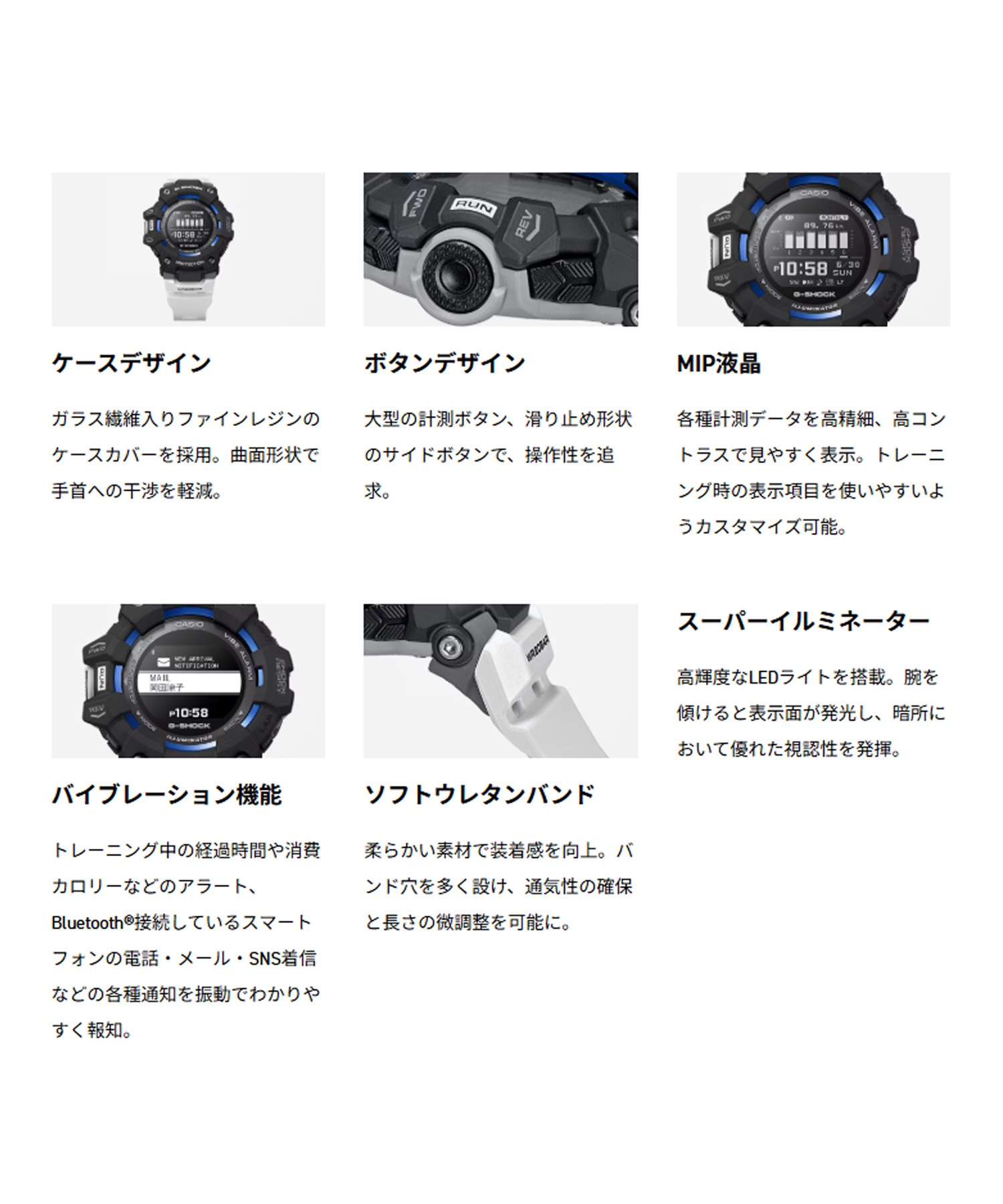 G-SHOCK ジーショック 時計 GBD-100 SERIES G-SQUAD GBD-100-1A7JF