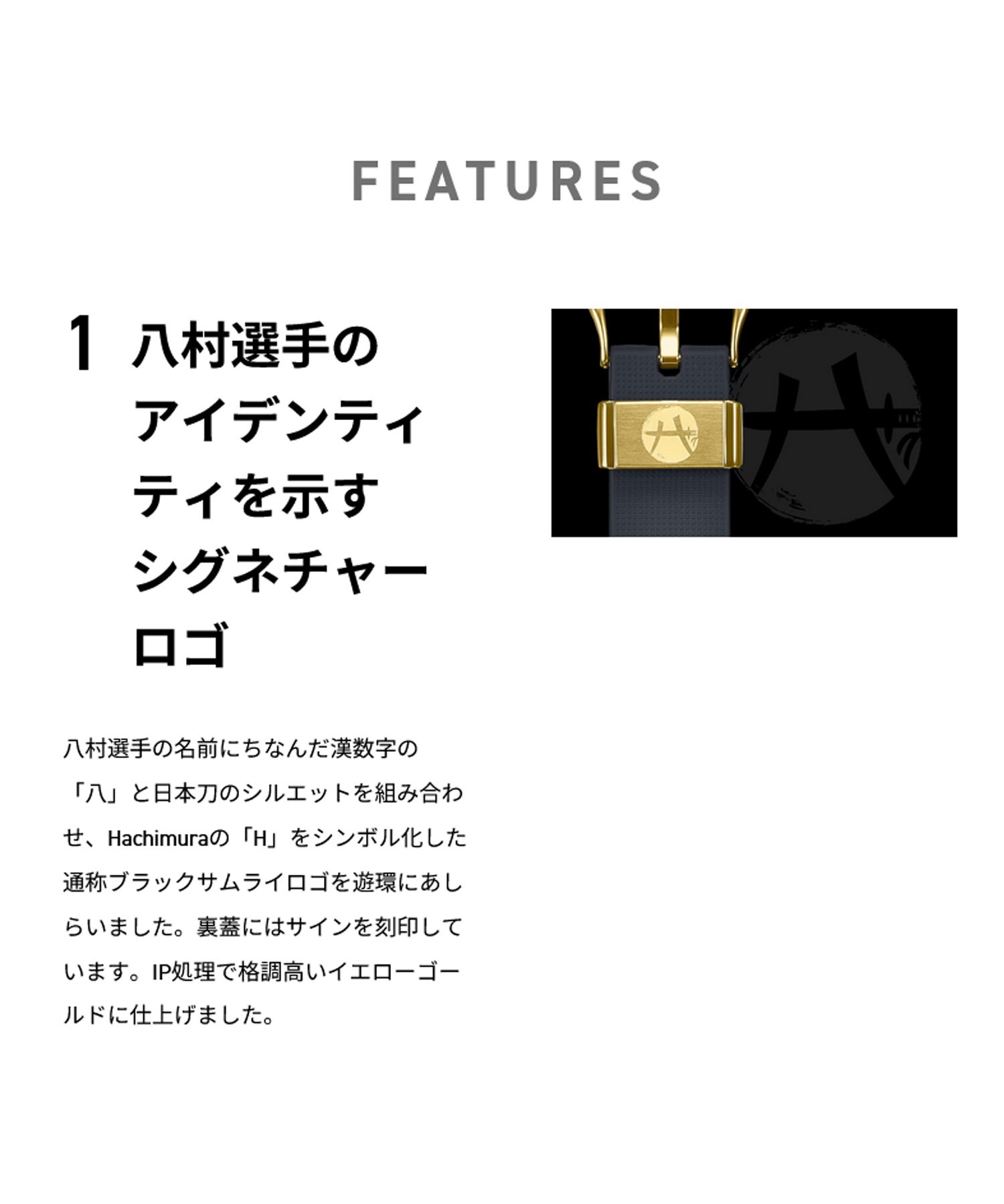G-SHOCK ジーショック 腕時計 RUI HACHIMURA SIGNATURE MODEL 八 G-SHOCK ジーショック 腕時計 RUI HACHIMURA SIGNATURE MODEL 八