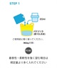 GELALDO ジェラルド AROMA アロマ ウェットスーツ シャンプー 洗浄 抗菌 防臭 ムラサキスポーツ(CLEAR-400ml)