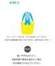 GELALDO ジェラルド AROMA アロマ ウェットスーツ シャンプー 洗浄 抗菌 防臭 ムラサキスポーツ(CLEAR-400ml)