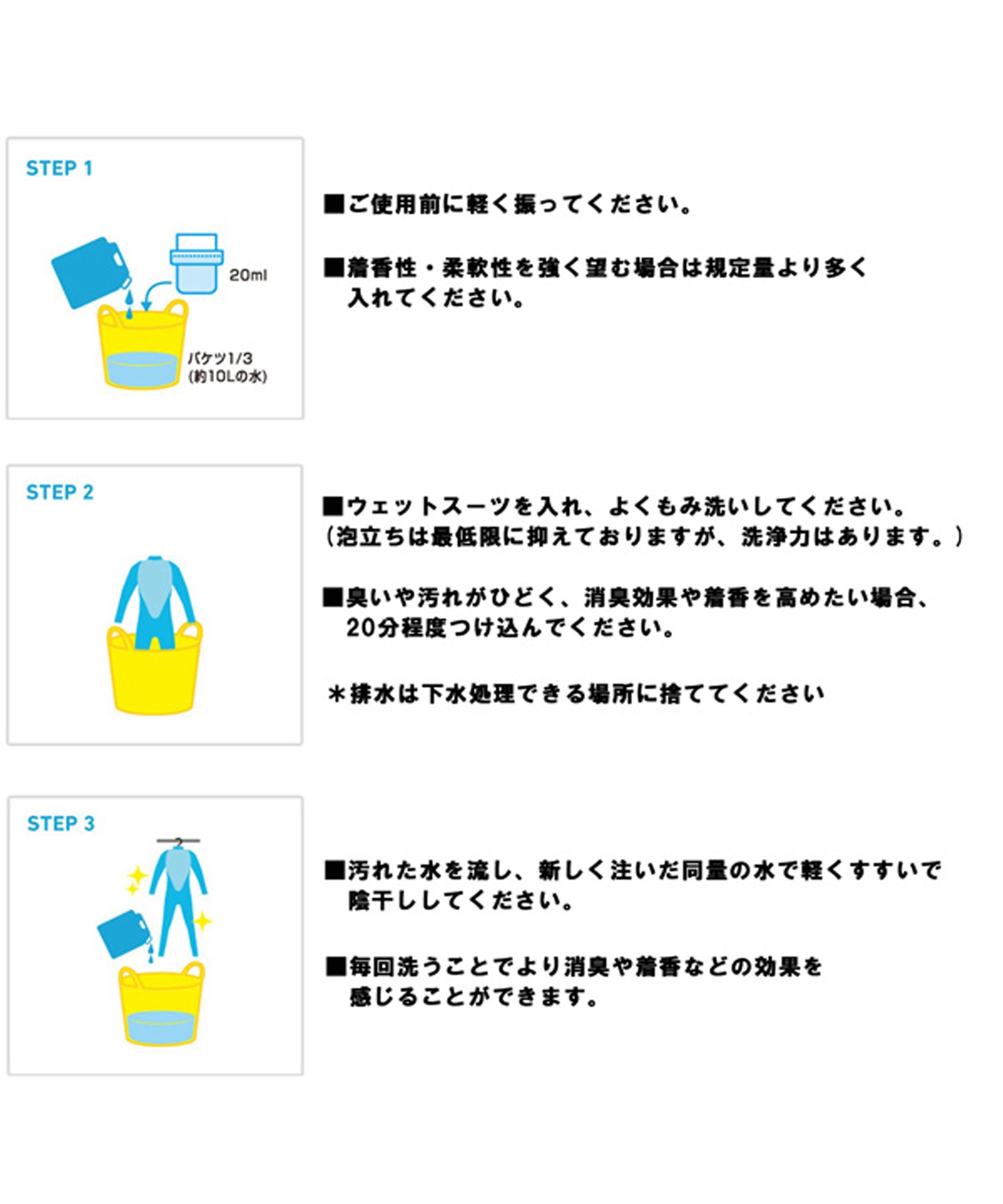 GELALDO ジェラルド BOTANICAL AROMA ボタニカル アロマ ウェットスーツ シャンプー 洗浄 抗菌 防臭 ムラサキスポーツ(MILKY-400ml)