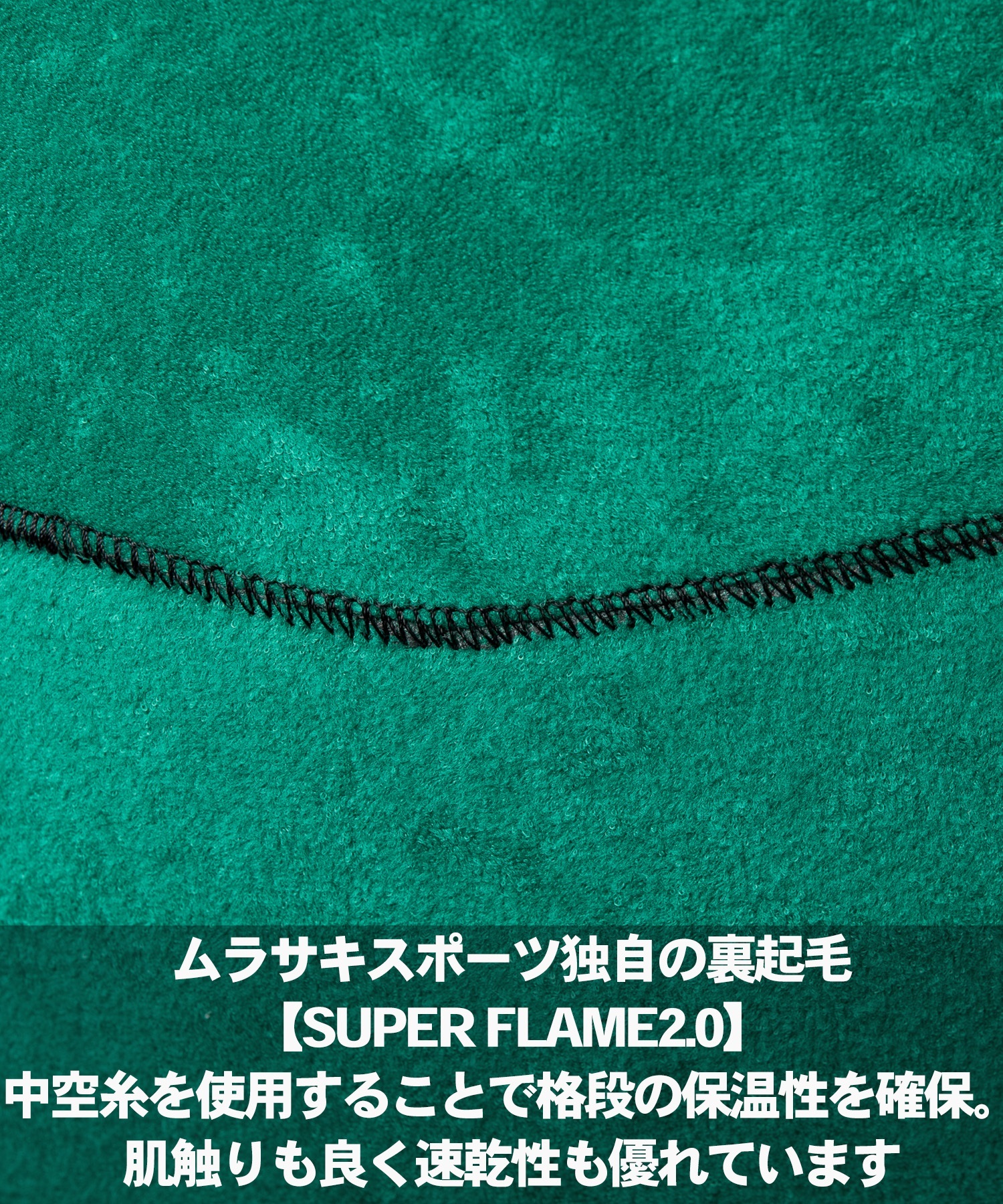 THREE WEATHER スリーウェザー LCZ セミドライ SDRY 5X3mm