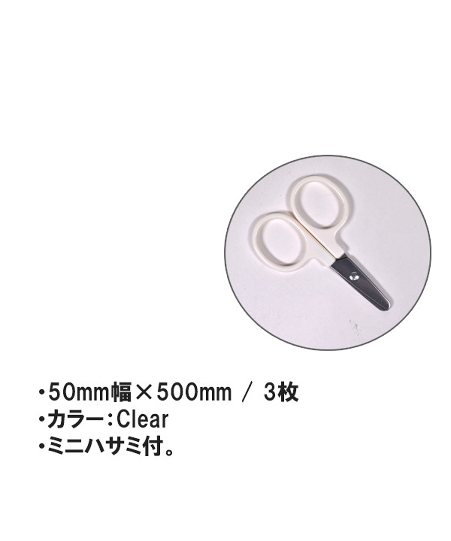 THREE WEATHER スリーウェザー REPAIR TAPE REGULAR リペアテープ