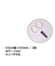 THREE WEATHER スリーウェザー REPAIR TAPE REGULAR リペアテープ サーフボード修理用品 ムラサキスポーツ(CLR-REG)