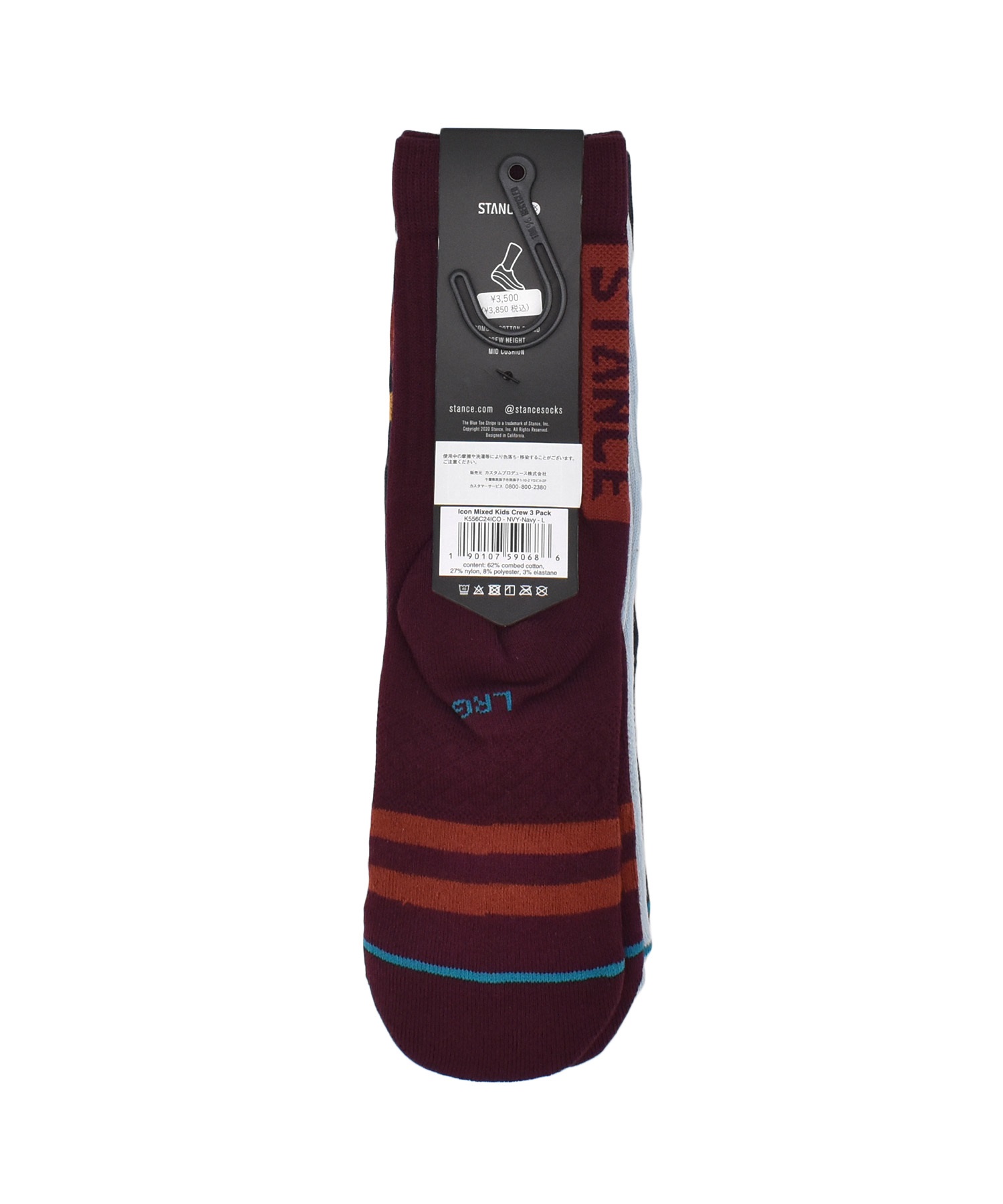 STANCE スタンス ソックス 靴下 3足セット キッズ ジュニア 子供 ICON MIXED KIDS 3 PACK K556C24ICO#NVY(NAVY-M)
