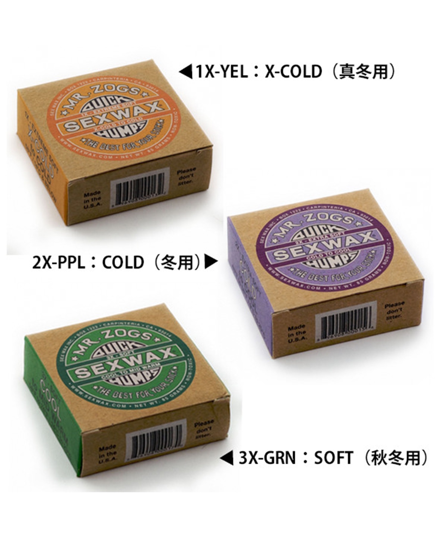 SEX WAX セックスワックス QUICK HUMPS WAX サーフワックス 滑り止め サーフィン用 ムラサキスポーツ(BLU-ONE)