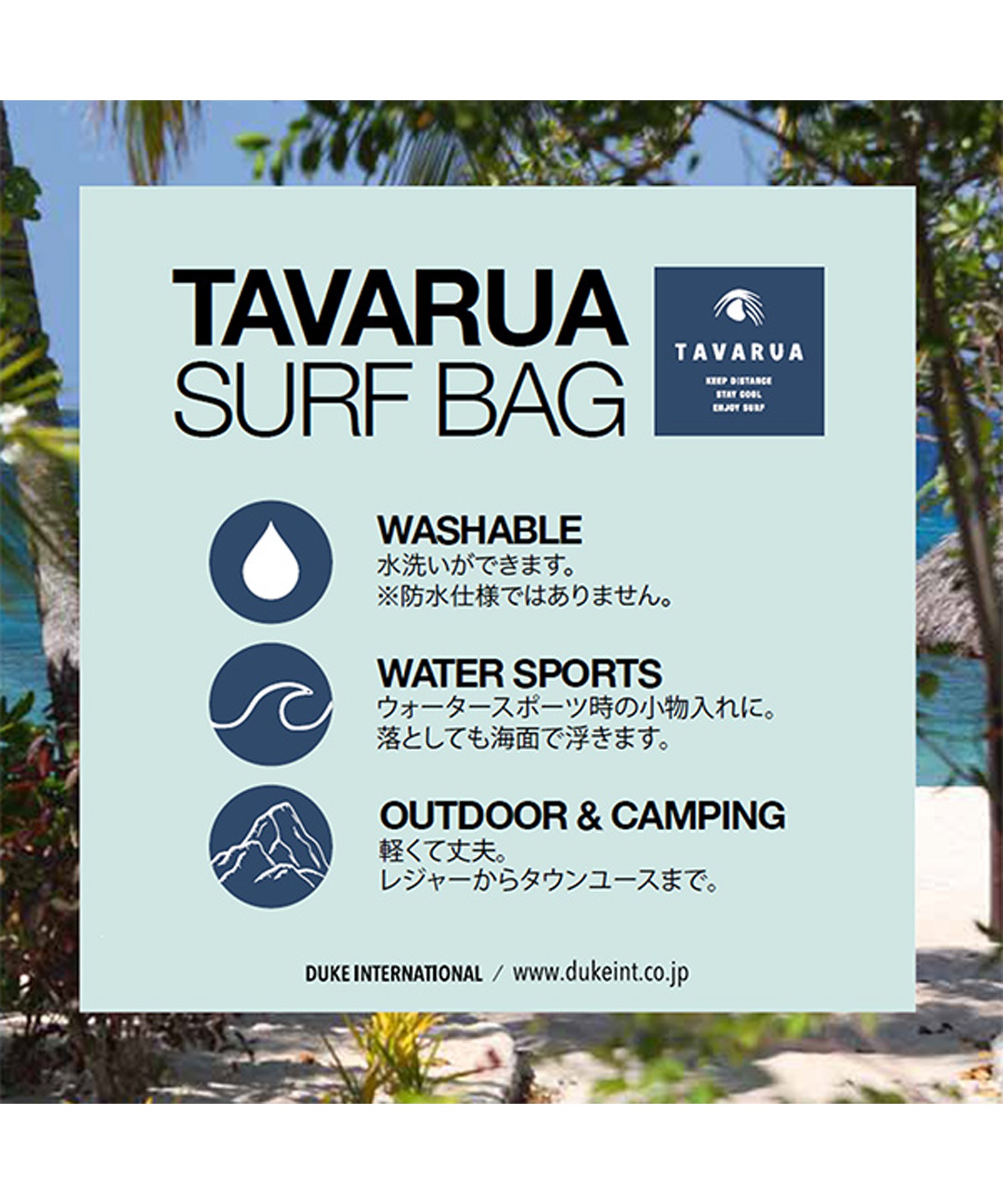 TAVARUA タバルア SURF BAG サーフバック 3061 ネオプレーン サーフィン ムラサキスポーツ  サーフィングッズ｜ムラサキスポーツオンラインストア 通販