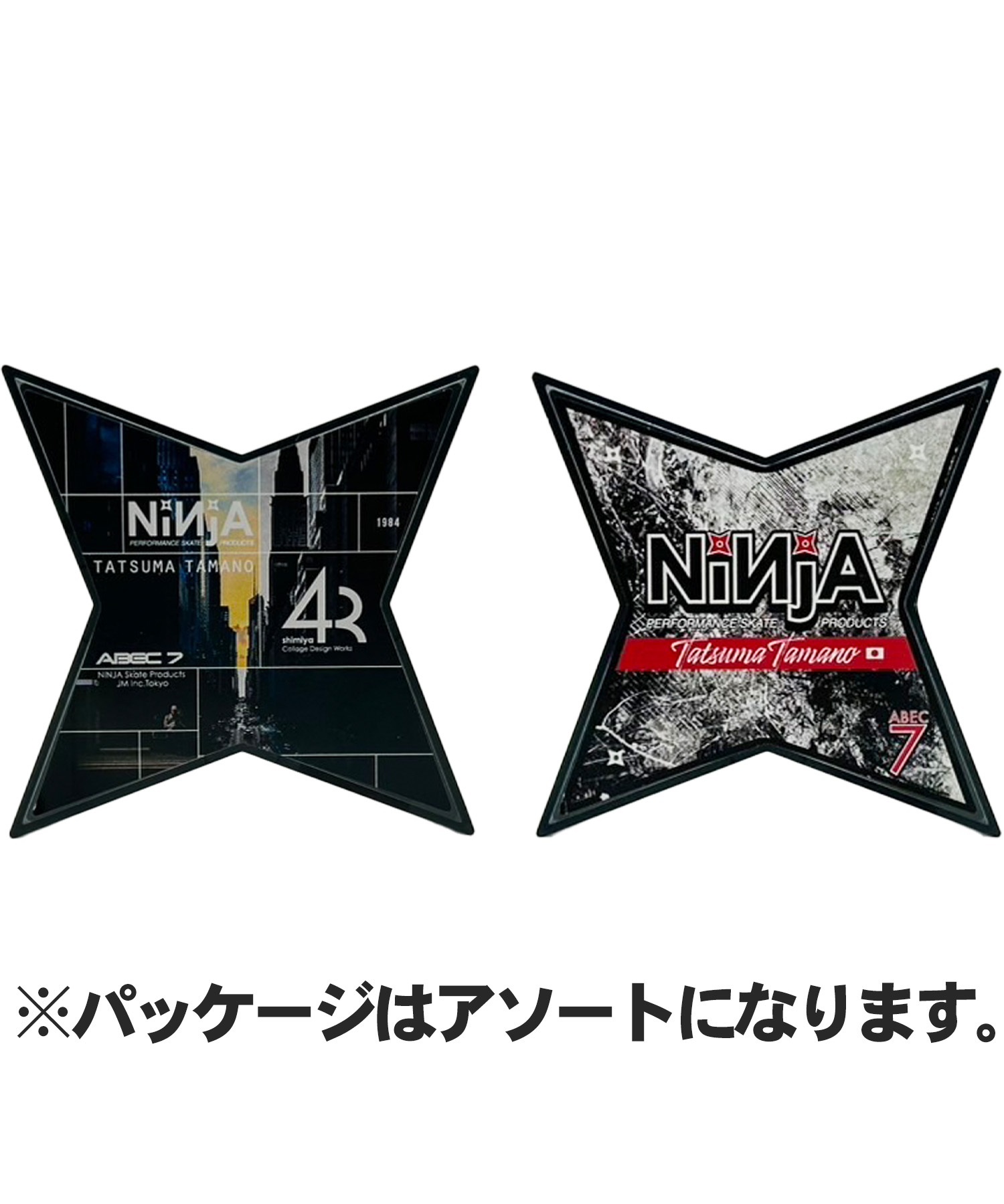 NINJA ニンジャ スケートボード パーツ ベアリング TAMANO 2 ムラサキスポーツ(BLK-ONE)