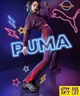 【ムラサキスポーツ限定】PUMA プーマ スニーカー レディース PULSAR WEDGE GF2 MURASAKI パルサー 402110(01-23.0cm)