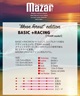 MAZAR マザー MOONFOREST BASIC+ RACING TEAM チームモデル スキムボード ムラサキスポーツ(WHT-133cm)