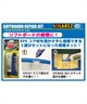 SOLAREZ ソーラレズ SOFTBOARD 0.5oz エポキシ ミニ ソフトボード用 サーフボード修理材 ムラサキスポーツ(CLR-ONESIZE)