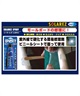 SOLAREZ ソーラレズ EPOXY MINI  0.5oz エポキシ ミニ EPS用 サーフボード修理材 ムラサキスポーツ(EPS-0.5oz)