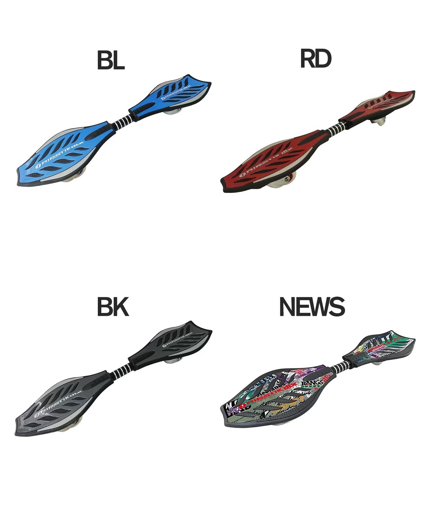 RIPSTICK リップスティック デラックス ラングス ジャパン カラフル