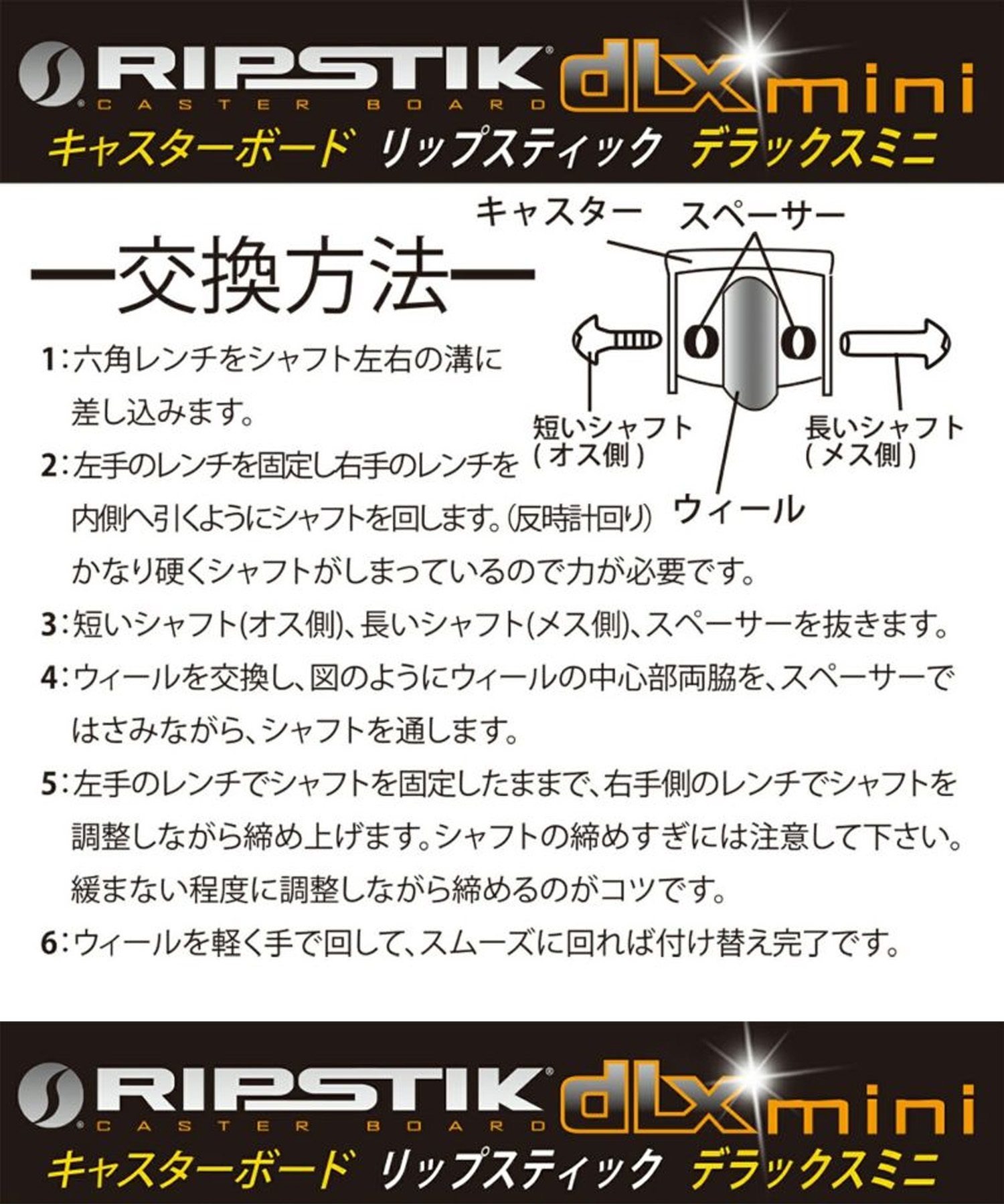 中古サーフボード Rip STIX / リサイクルショップ三喜「宮崎で