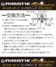 RIPSTICK リップスティック ブレイブボード タイヤ  リップスティックデラックスミニ 交換用 タイヤ ムラサキスポーツ(MLT-ONE)