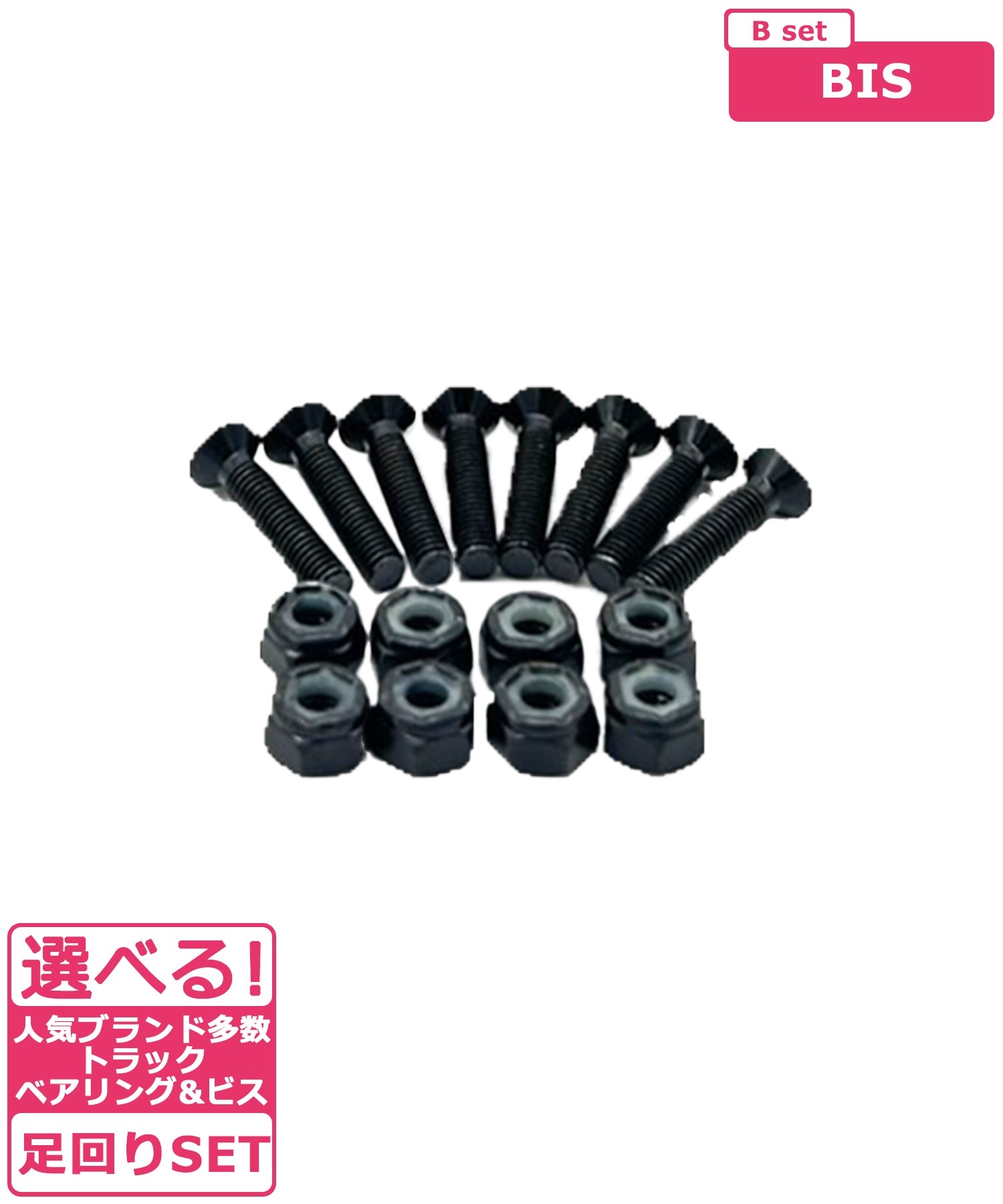 スケート足回り Bset ACE TRUCK CLASSIC スケートボード パーツ