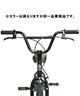 CRANKER KIDS クランカー キッズ バイク キッズ 16インチ 自転車 BMX YE(YE-16inch)