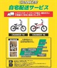 CRANKER KIDS クランカー キッズ バイク キッズ 16インチ 自転車 BMX YE(YE-16inch)