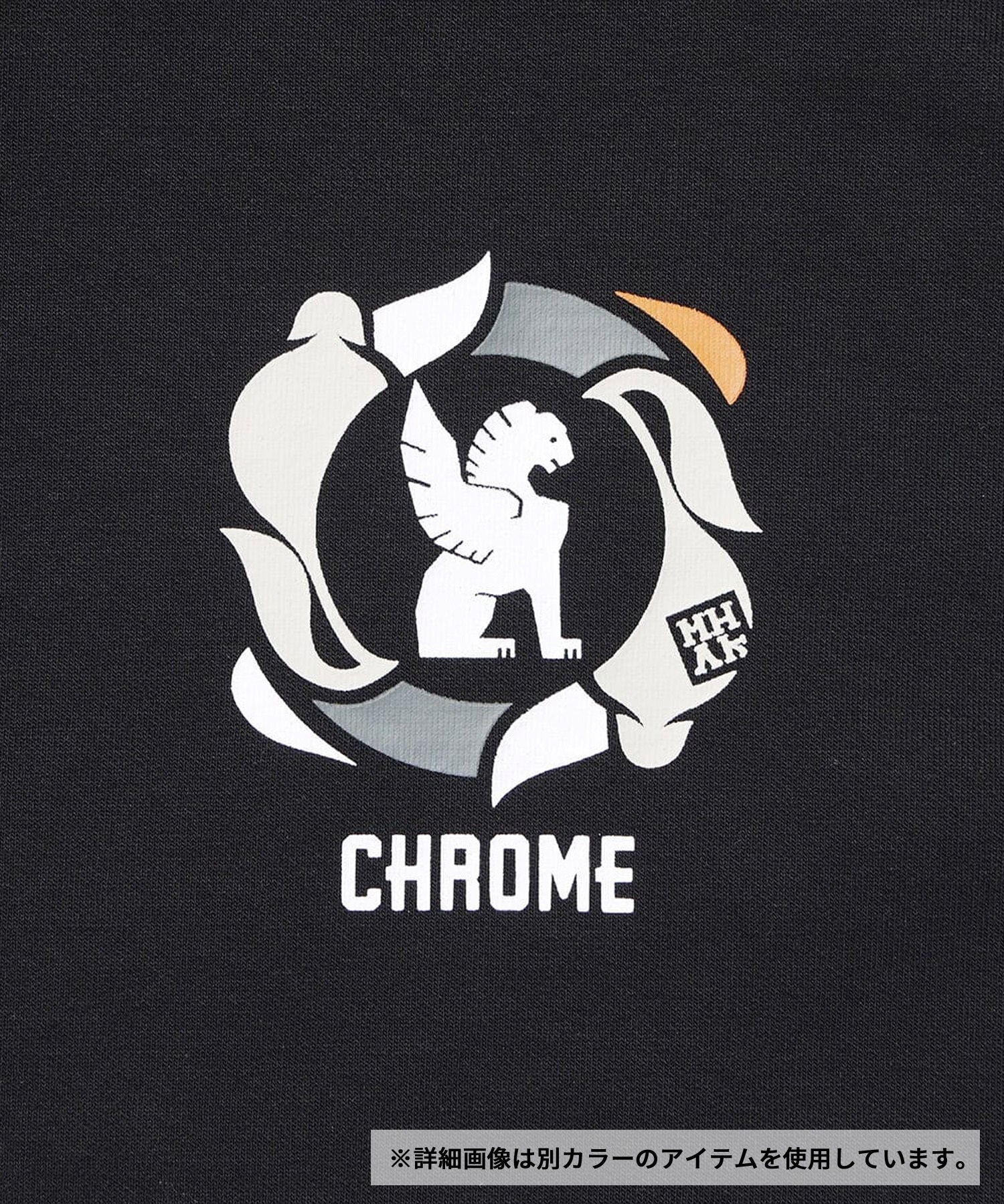 CHROME クローム プルオーバー パーカー メンズ スウェット フーディー オーバーサイズ ストレッチ バックプリント JP250GRGE 2