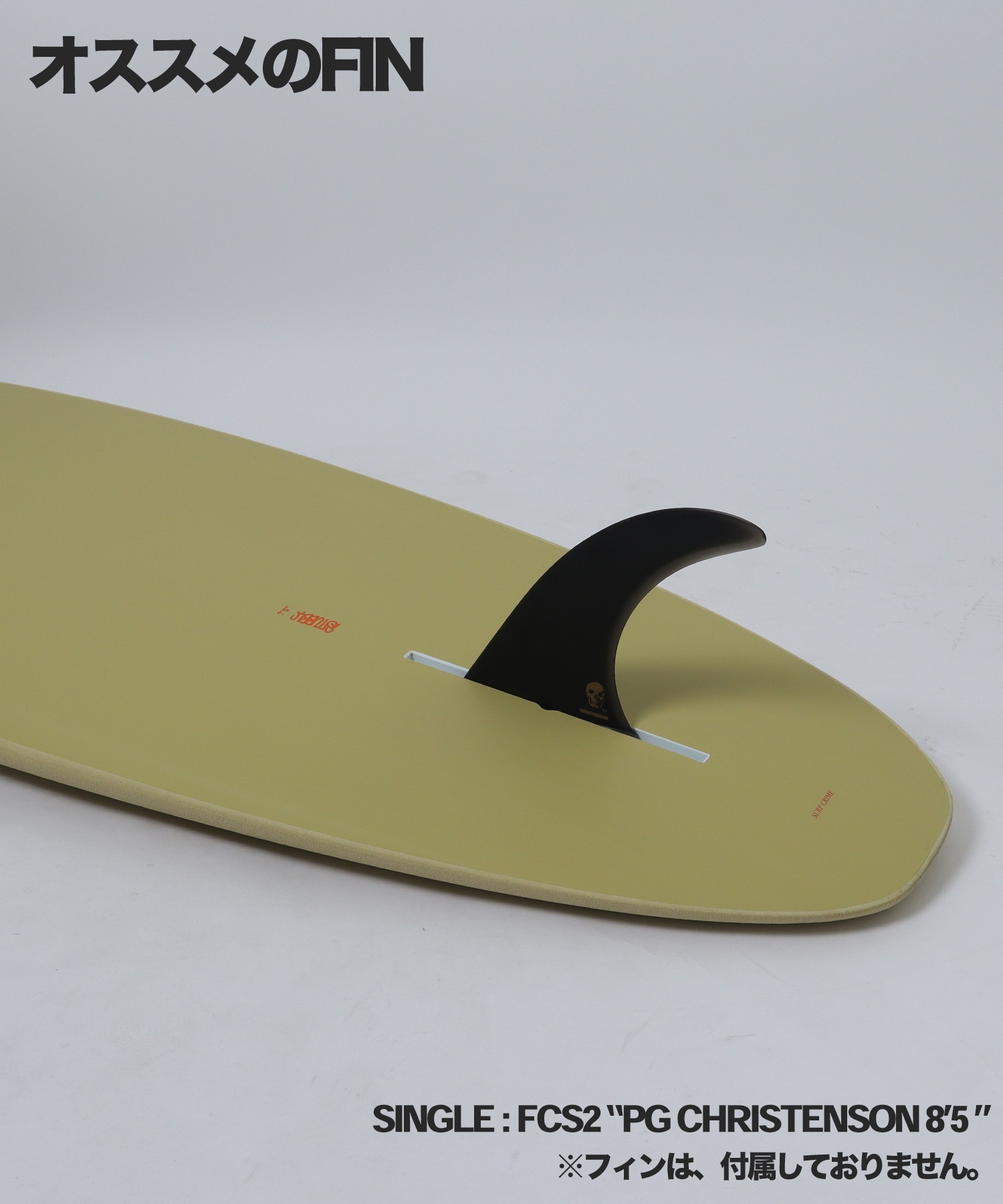 CRIME STUBBY ミッドレングスサーフボード6’4f　超美品中古 CRIME クライム STUBBY ミッドレングス ソフトボード サーフボード
