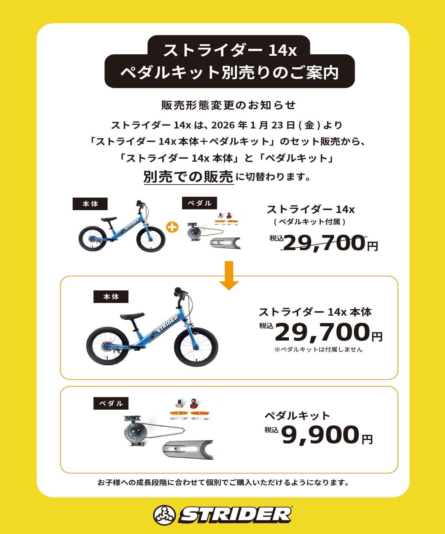 STRIDER ストライダー ランニングバイク キッズ 14inch 14X ムラサキ