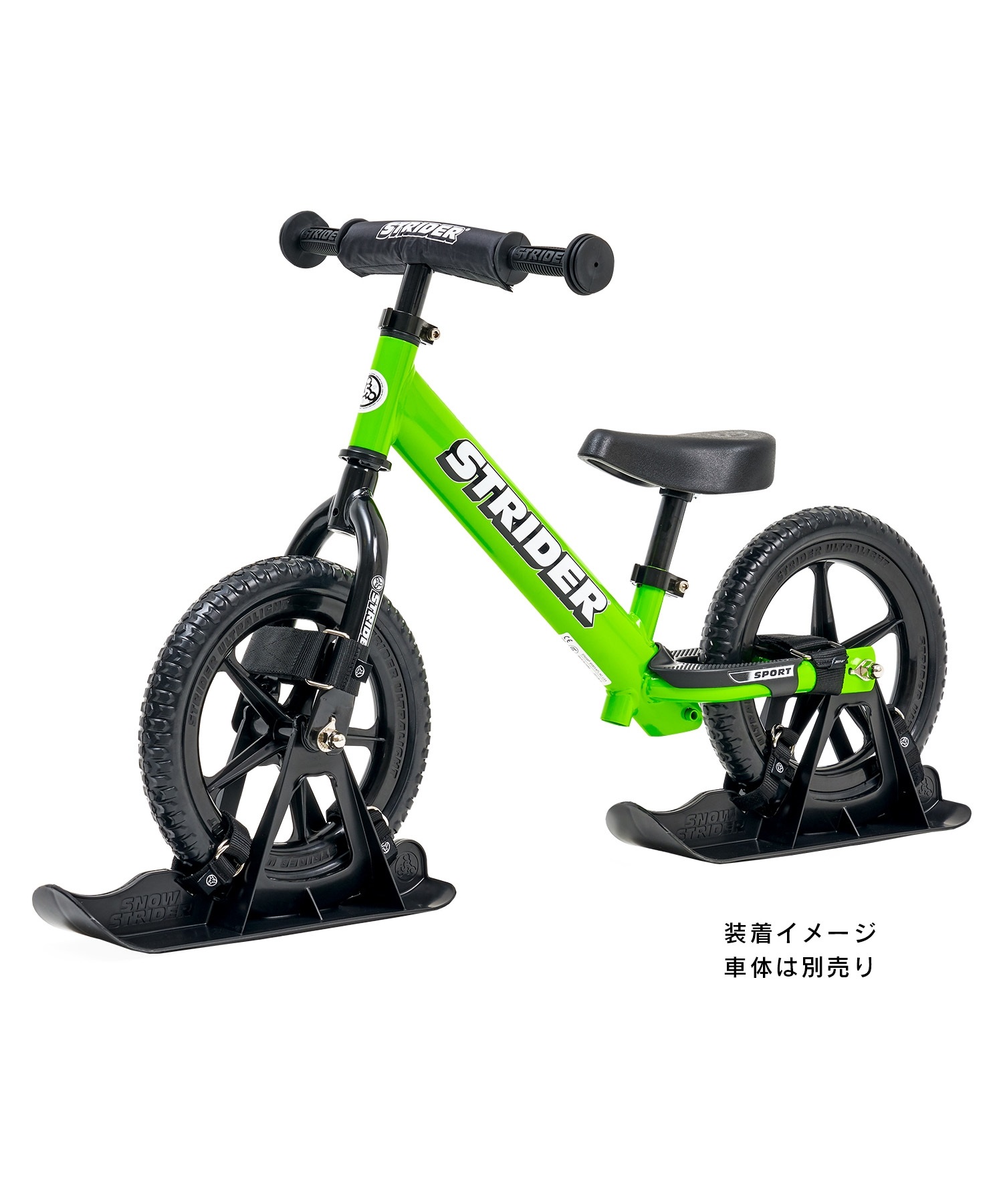 スノーストライダー12インチ　 アタッチメント キッズ　スキー　スノーボード STRIDER ストライダー パーツ 12inch用 スキーアタッチメント