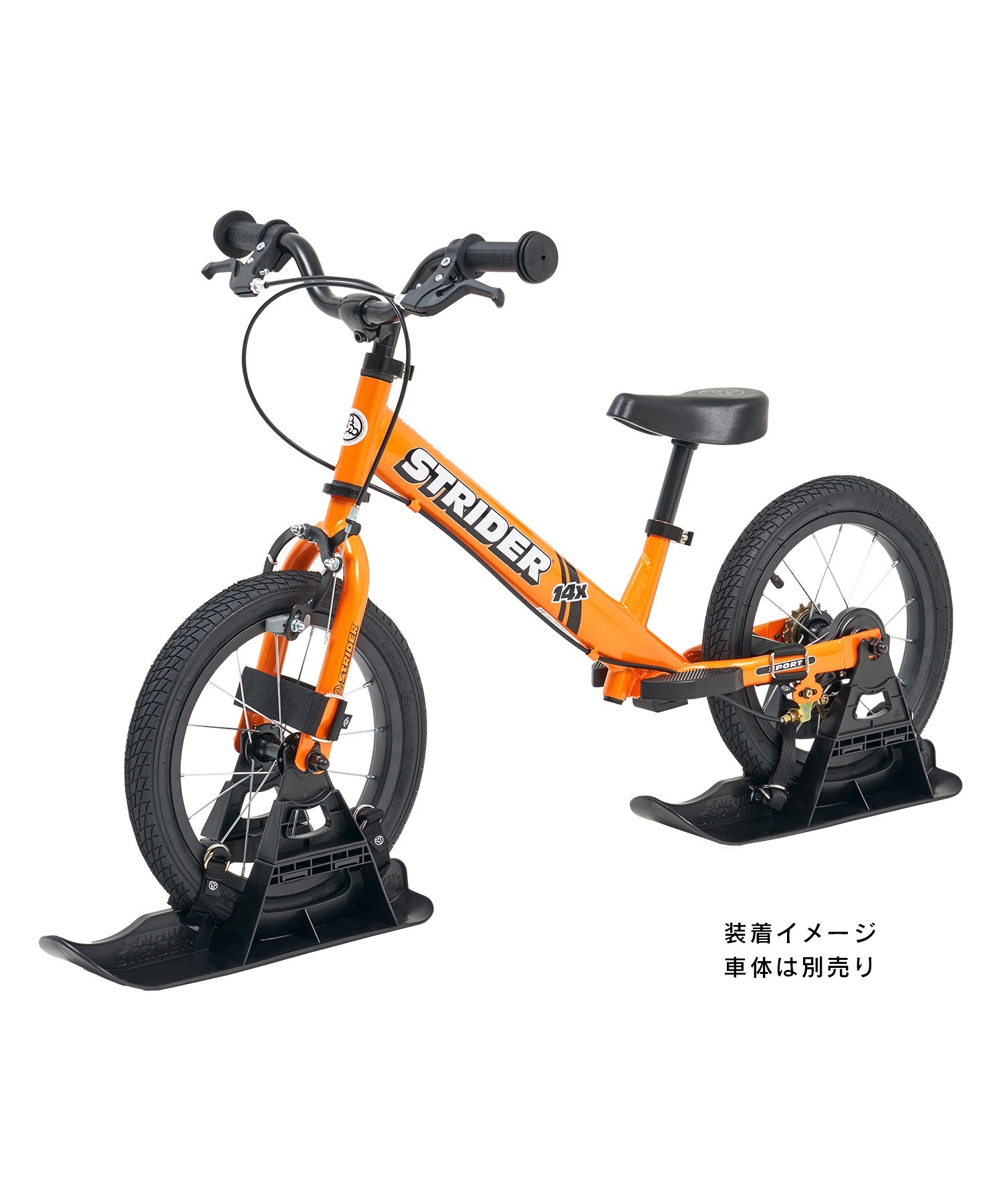 STRIDER ストライダー パーツ 14inch用 スキーアタッチメント for