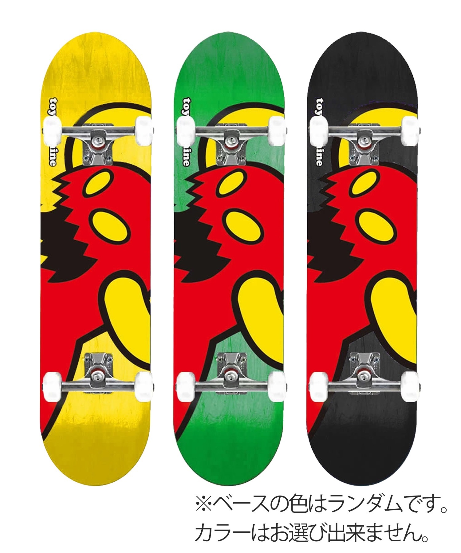 TOY MACHINE トイマシーン スケートボード コンプリート 8.0inch VICE