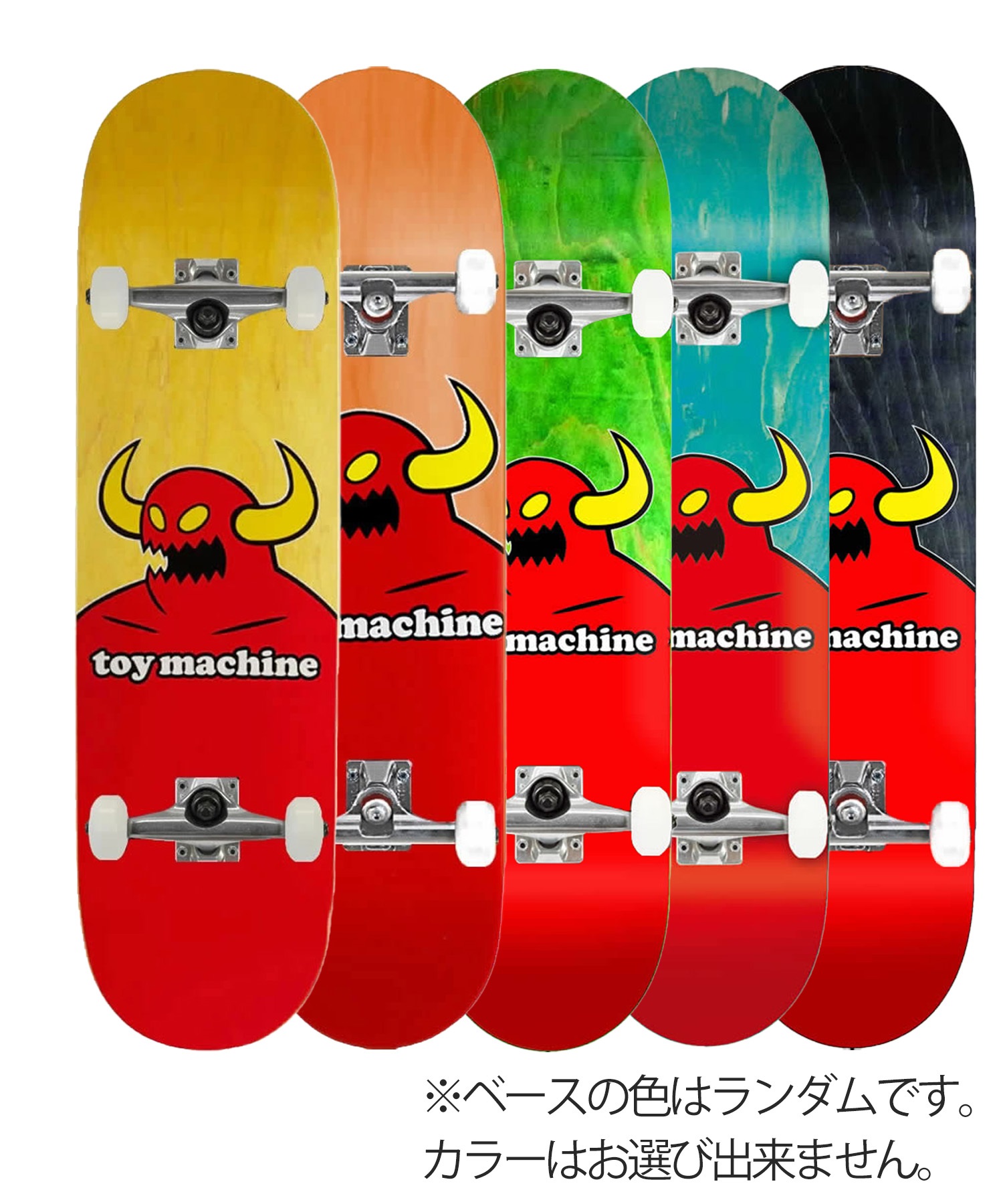 TOY MACHINE トイマシーン スケートボード コンプリート 7.75inch