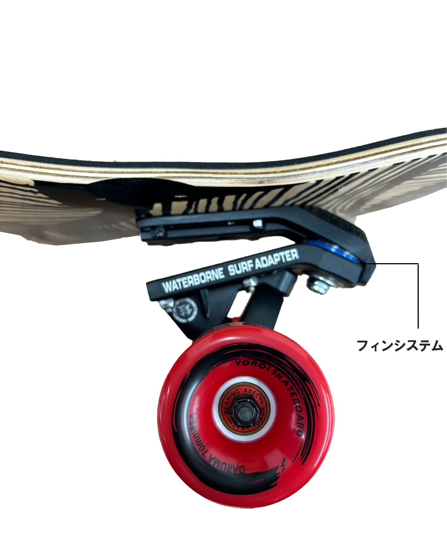 YOROI ヨロイ スケートボード ロングスケート 45inch YOROI
