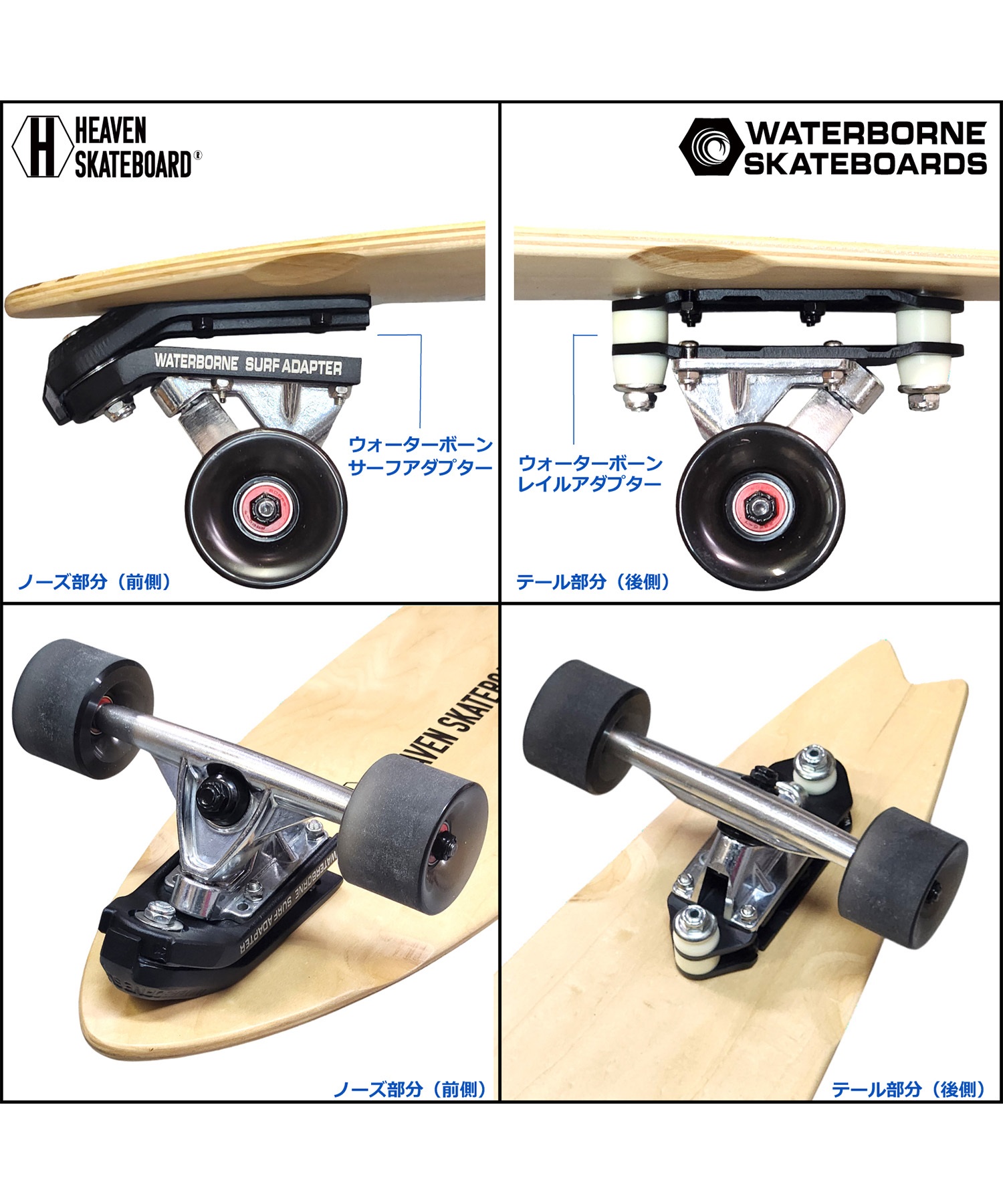 SLIDE バンブー スケートボード　ロングボート スケートボード全商品 | スケートボード ロンスケ 販売 | Funwaves