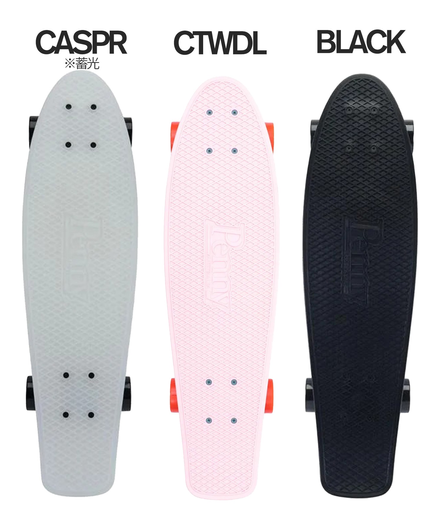 PENNY ペニー CLASSICS クルーズ スケートボード コンプリート 27