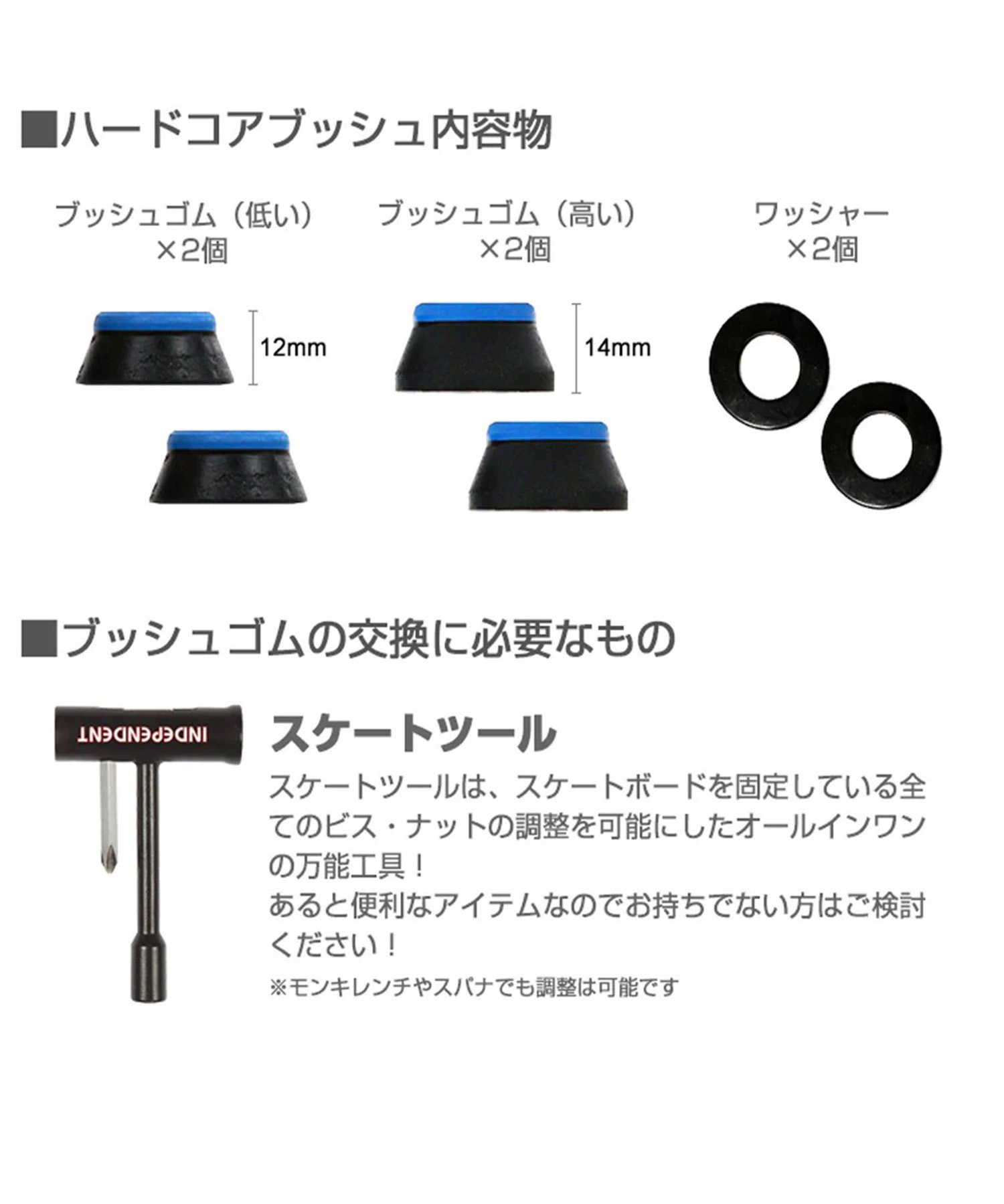 BONES ボーンズ スケートボード ブッシュ HARDCORE BUSHING ハードコアブッシュ SOFT,MEDIUM,HARD ムラサキスポーツ 初心者 おすすめ パーツ(BLK-SOFT)