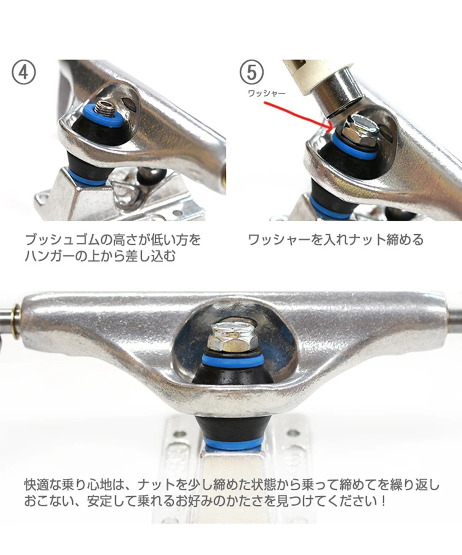 BONES ボーンズ スケートボード ブッシュ HARDCORE BUSHING ハードコア