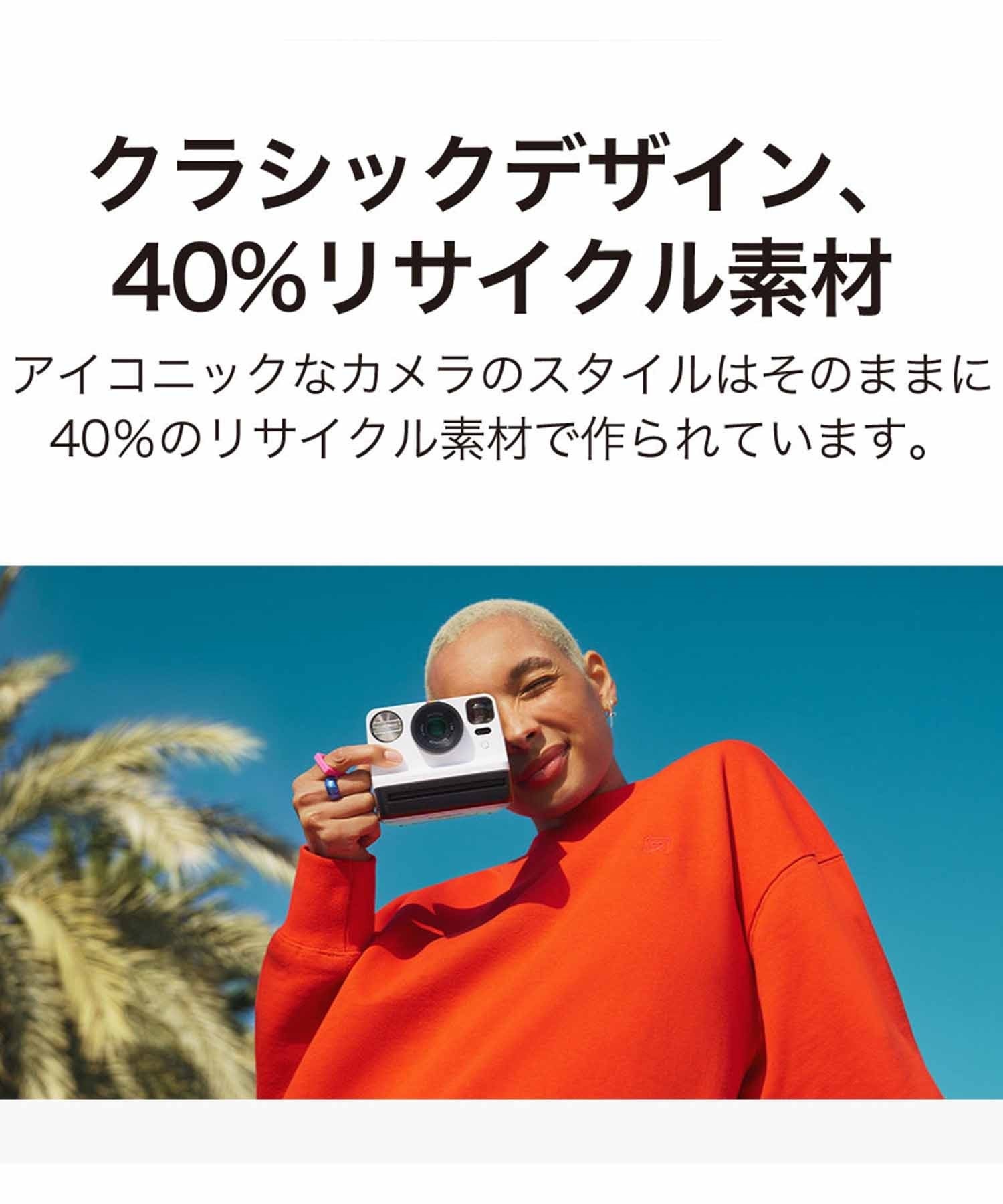 ポートレート写真セット（ポラロイド） c6ad97693888a52d529845593ecbb2