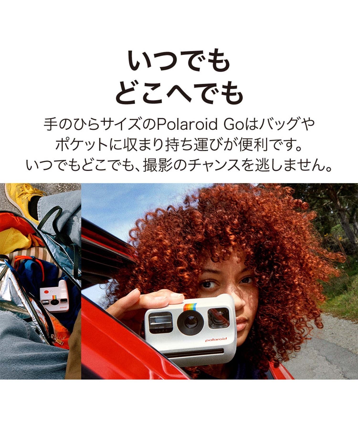 Polaroid ポラロイド インスタントカメラ Polaroid Go 第2世代 Polaroid ポラロイド インスタントカメラ Polaroid Go 第2世代