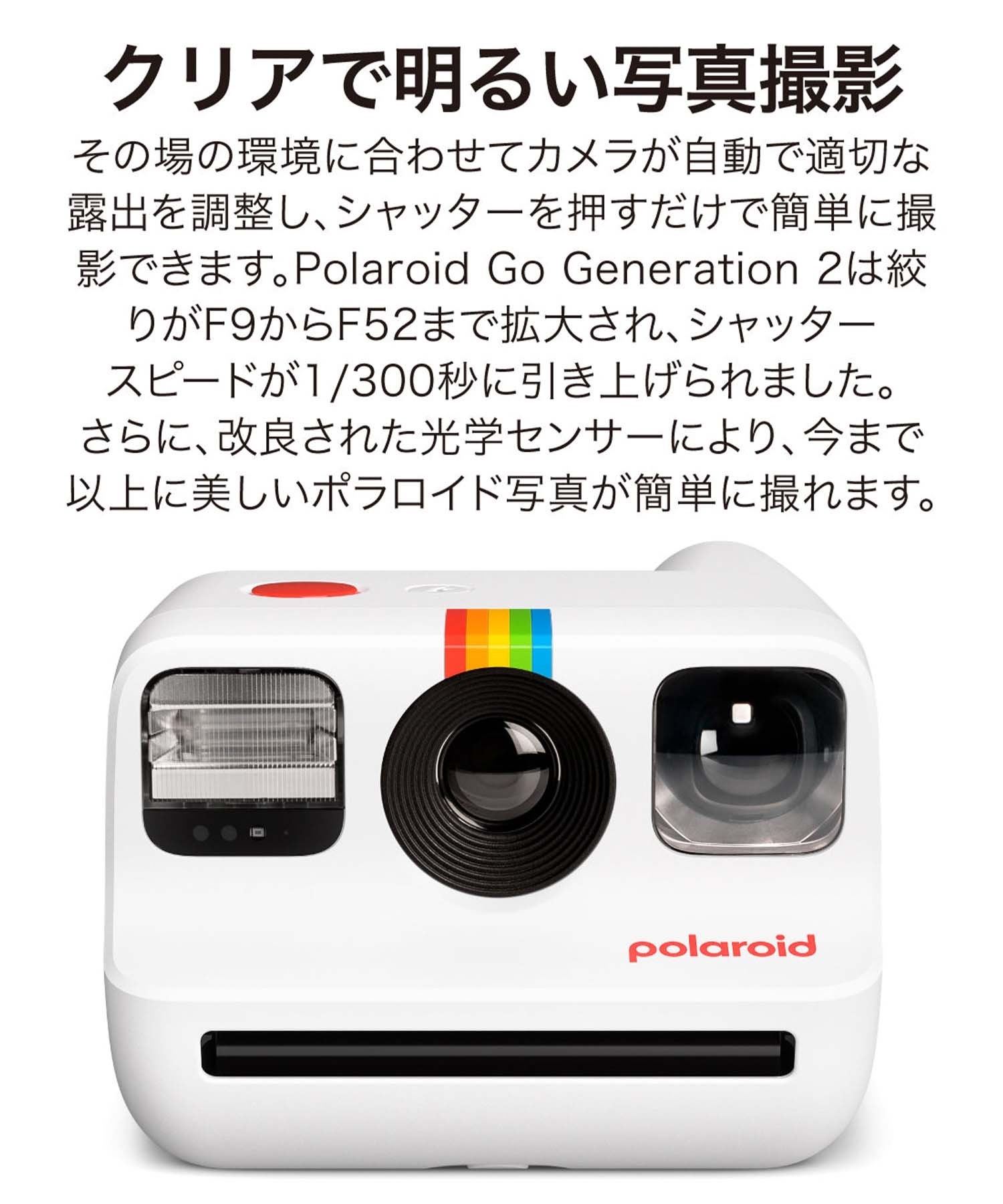 Polaroid ポラロイド インスタントカメラ Polaroid Go 第2世代