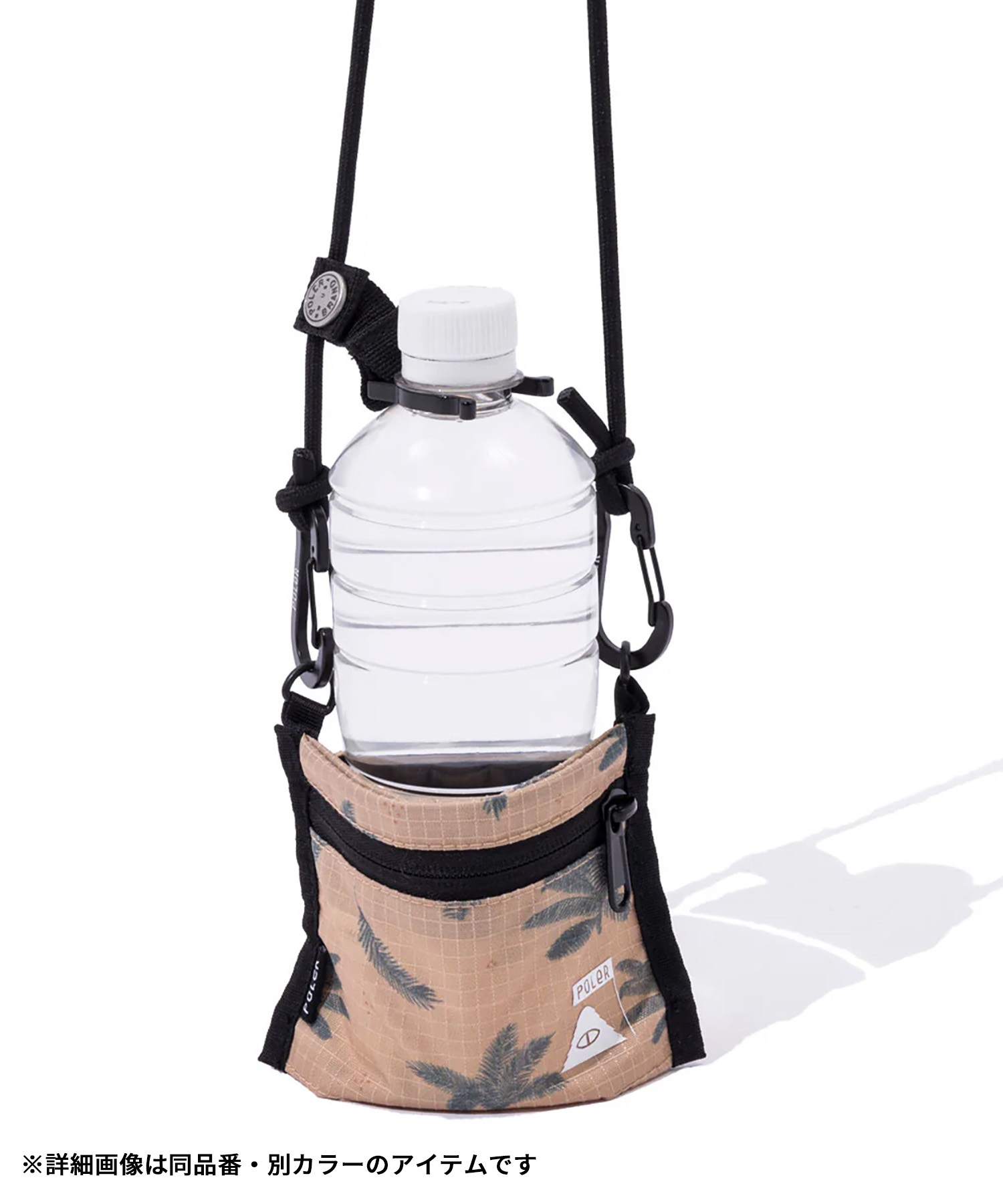 POLER ポーラー ショルダーポーチ サコッシュ バッグ STUFFABLE DRINK