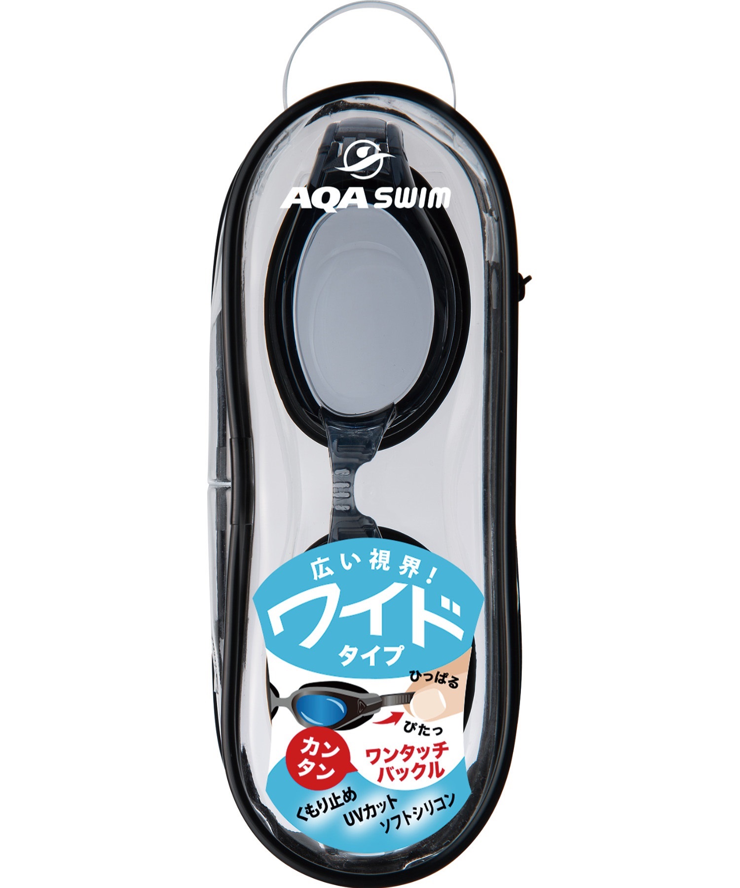 AQA エーキューエー スイミングゴーグル ウォーターランナー ワイドクリック 3 KM-1622(A.BL-ONE)