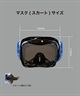 AQA エーキューエー マスク スノーケル メビウスライト & サミーVライト2 2点セット KZ-9071N(BK/GY-ONE)